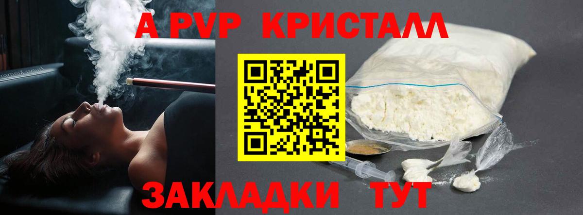 APVP СК КРИС Тверь