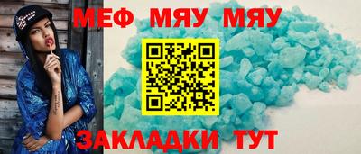 spice Ирбит