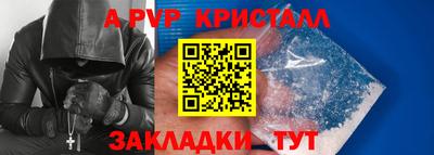 дживик Изобильный
