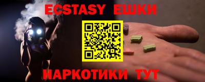 spice Ирбит