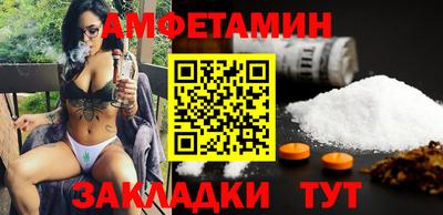 spice Ирбит